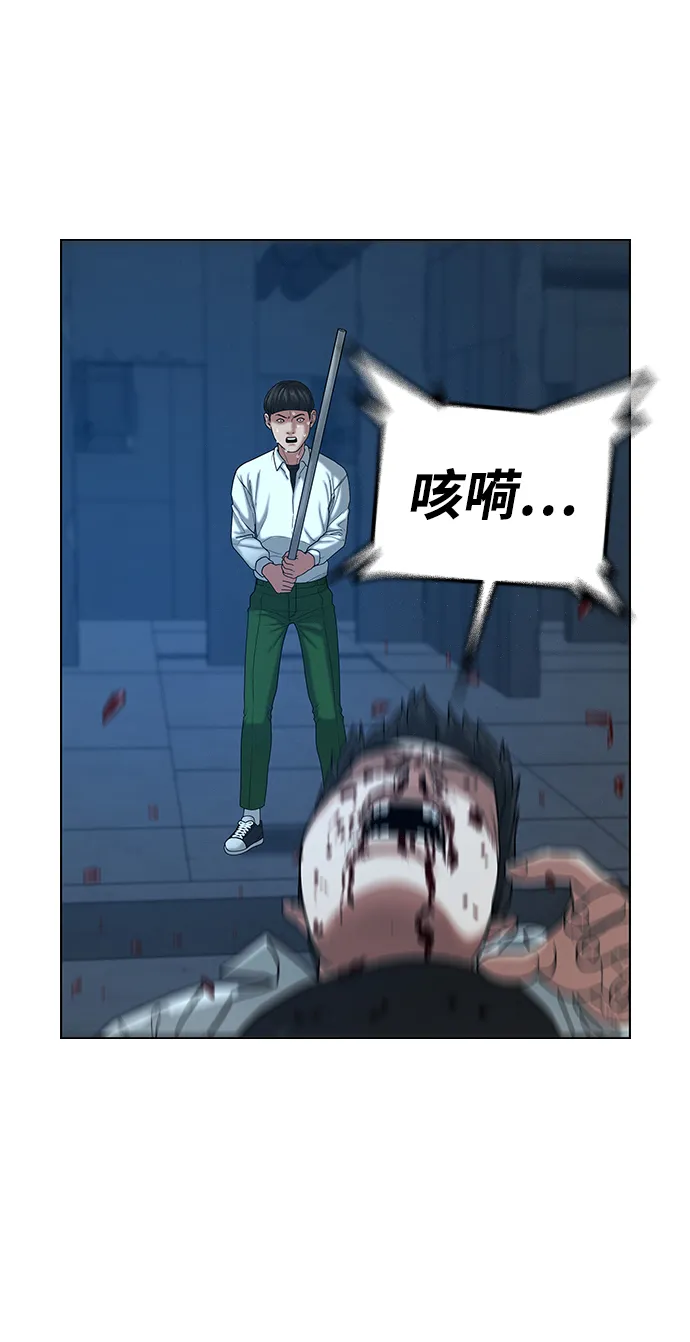 第21话 第49页
