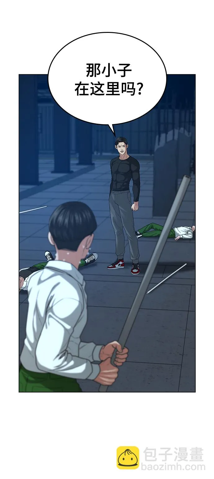 第21话 第51页