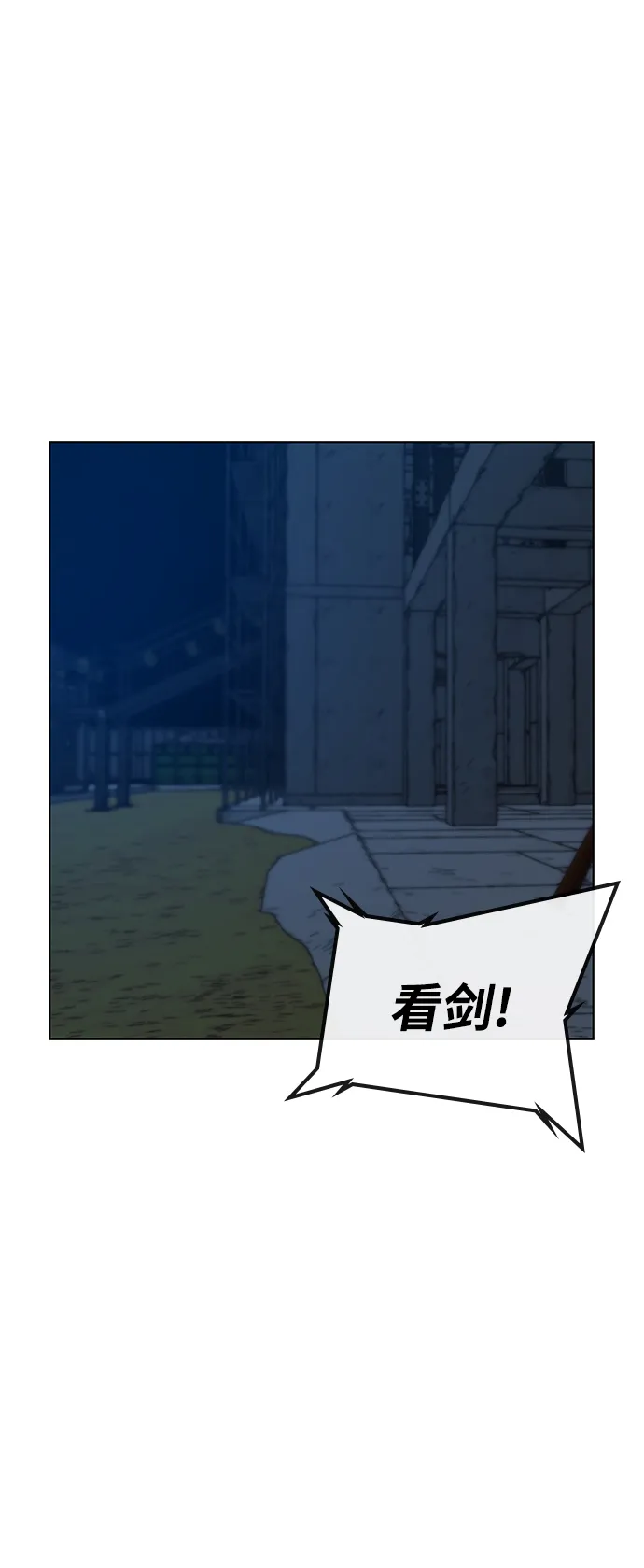 第21话 第56页