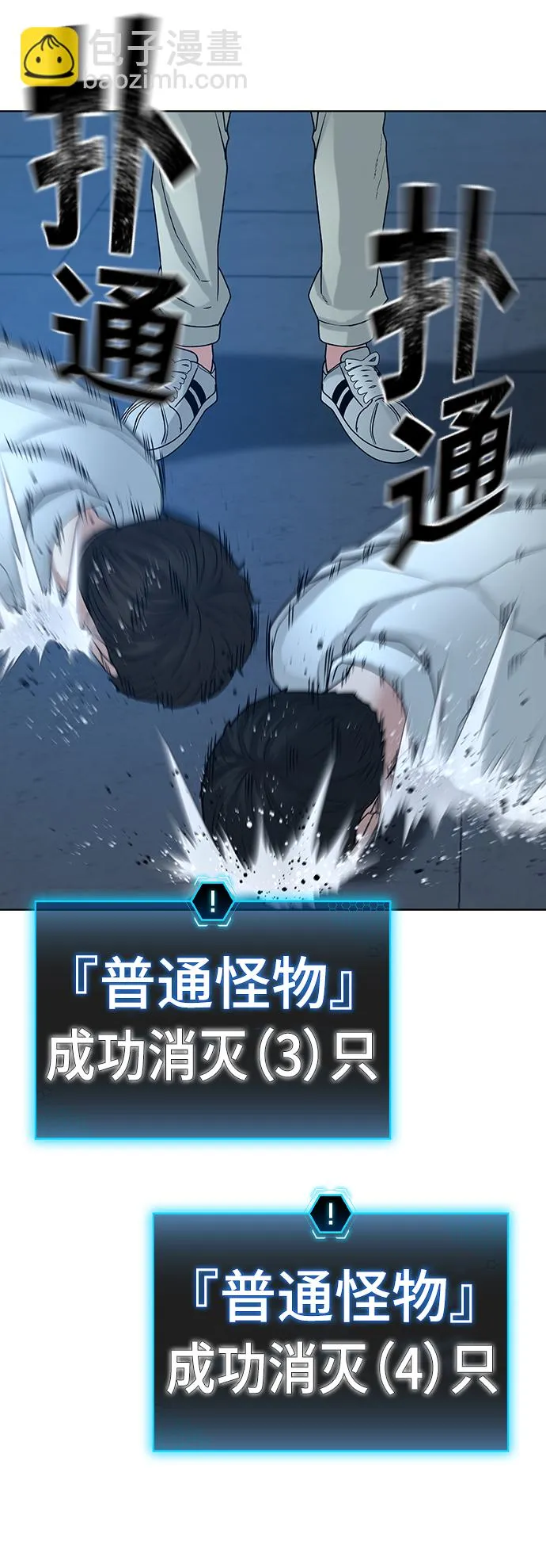 第21话 第57页