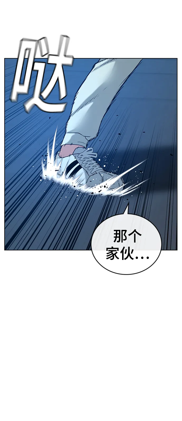 第21话 第64页