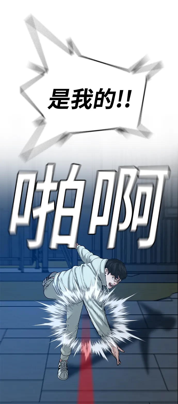第21话 第65页