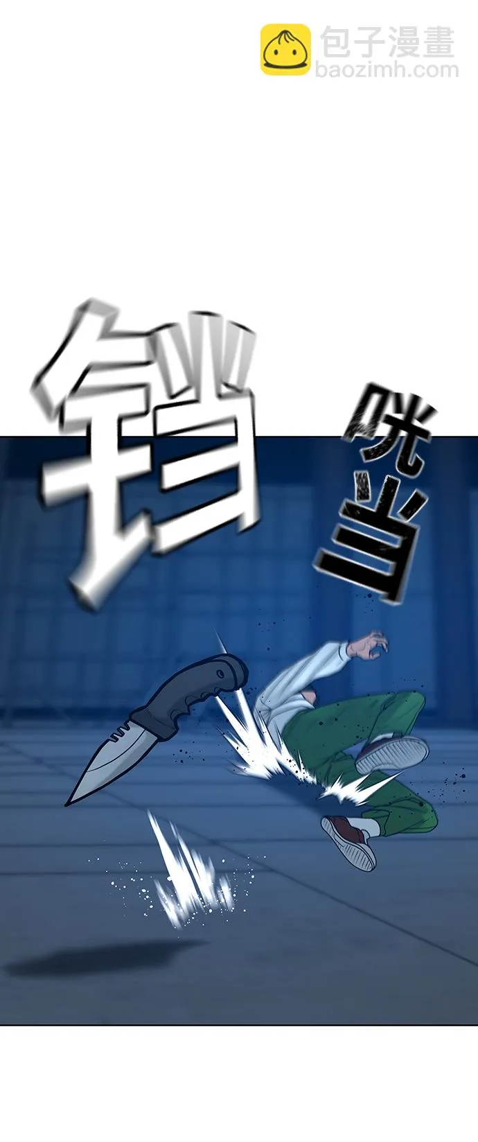 第21话 第69页