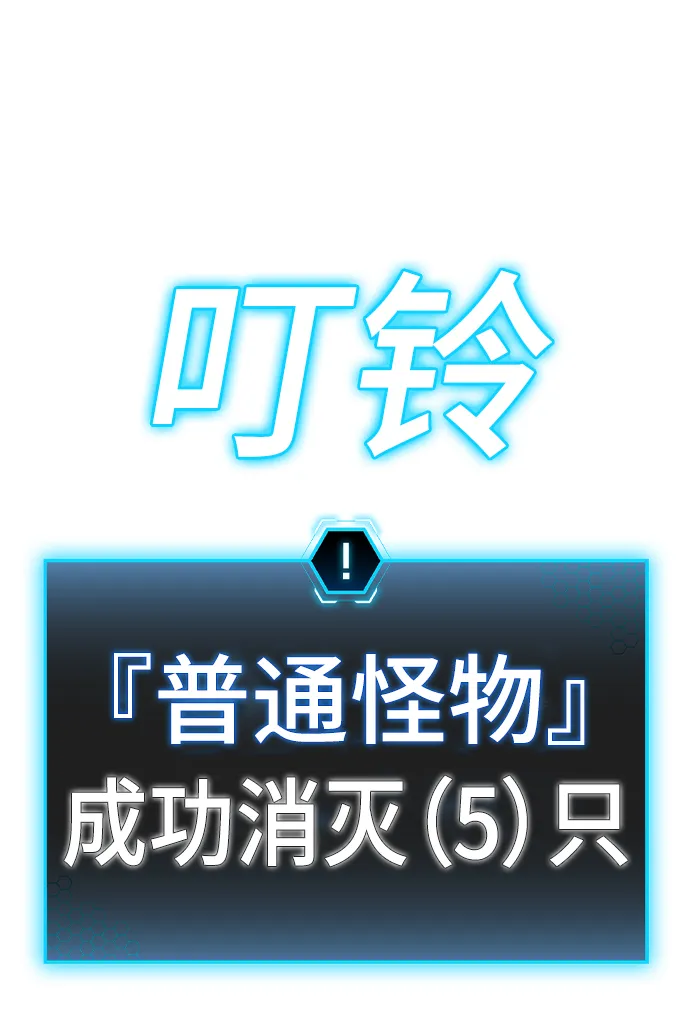 第21话 第70页