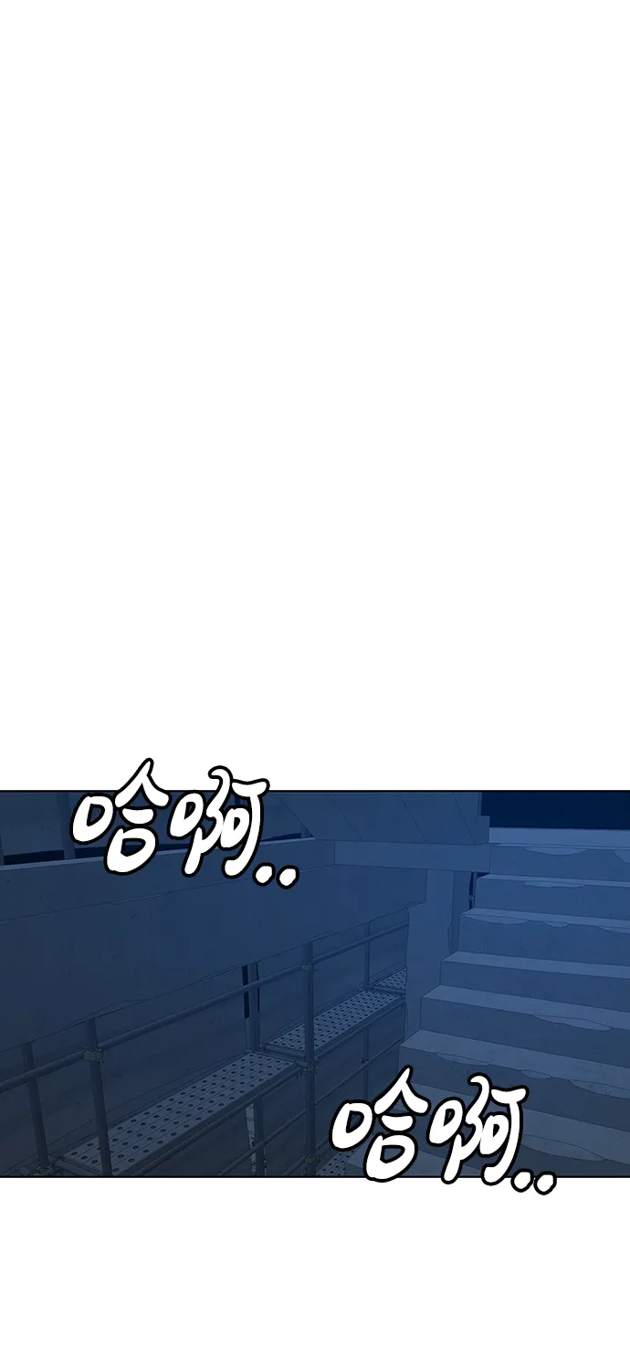 第21话 第77页