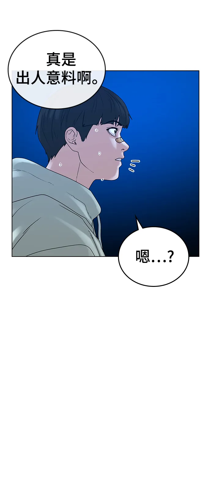 第21话 第79页