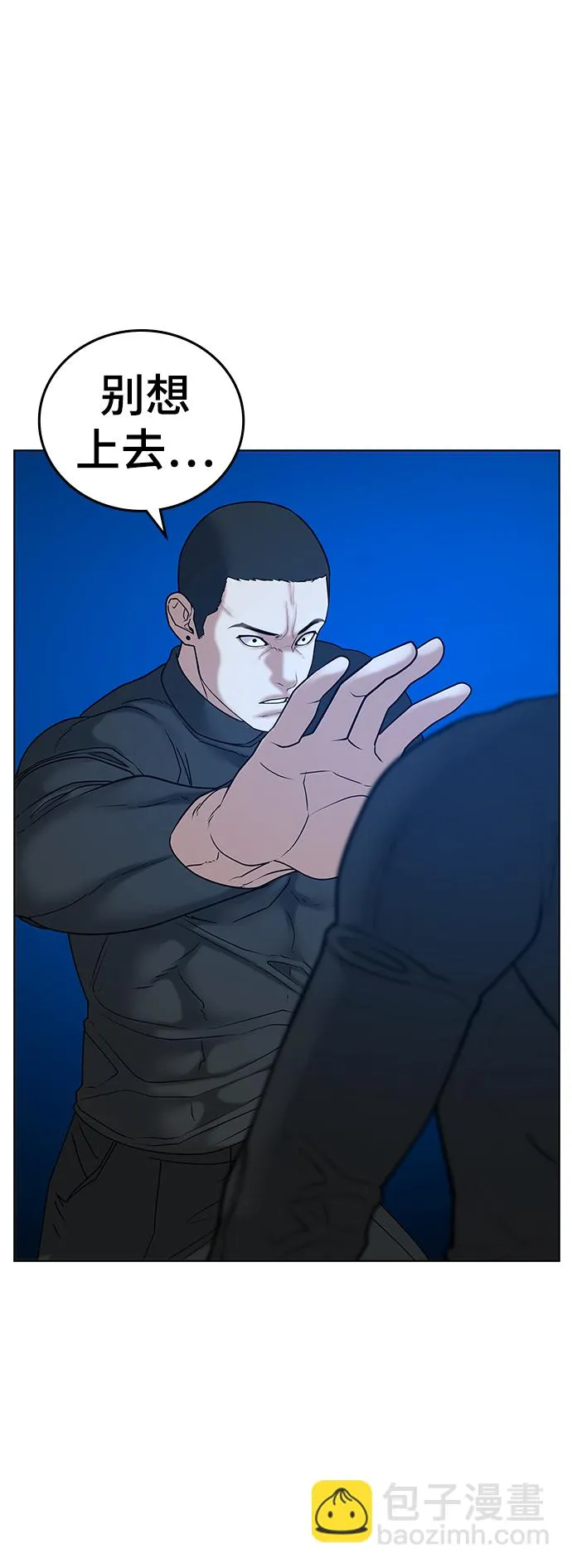 第21话 第85页