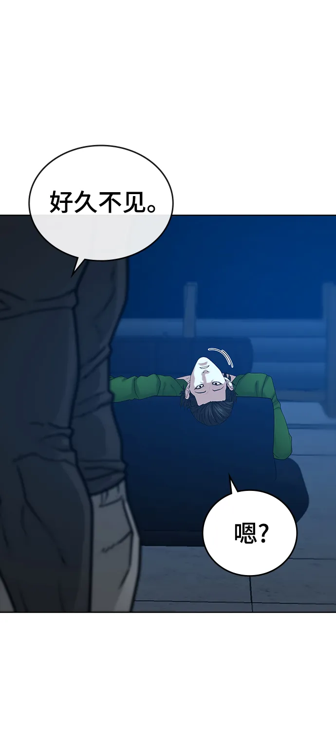 第21话 第90页
