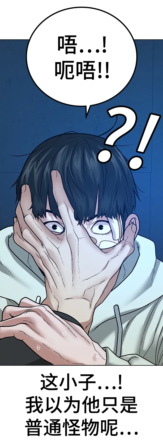 第21话 第101页