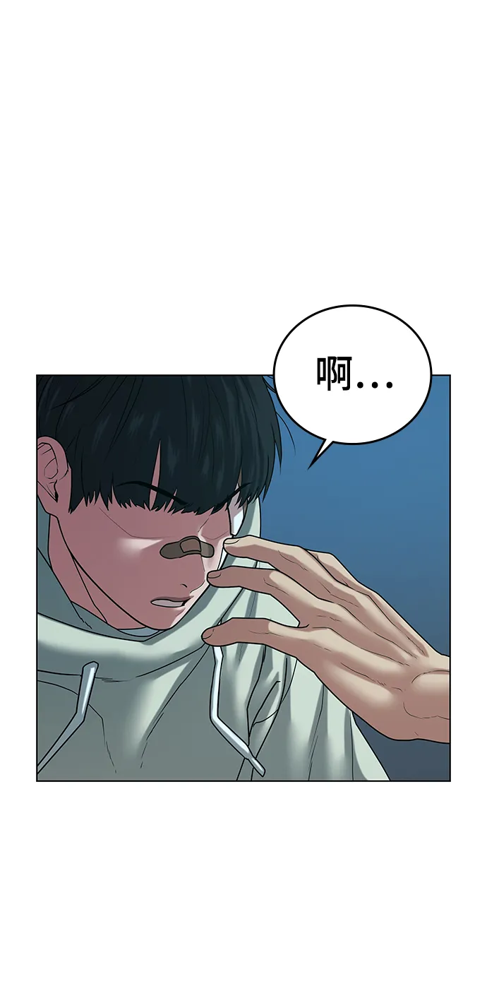 第21话 第107页