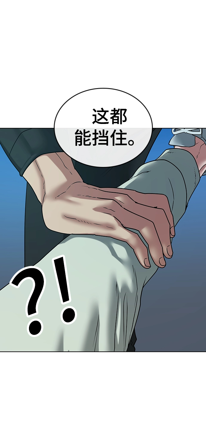 第21话 第108页
