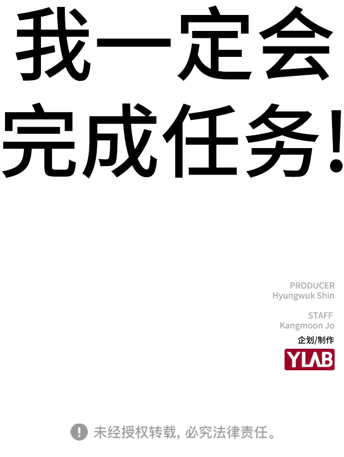 第21话 第113页