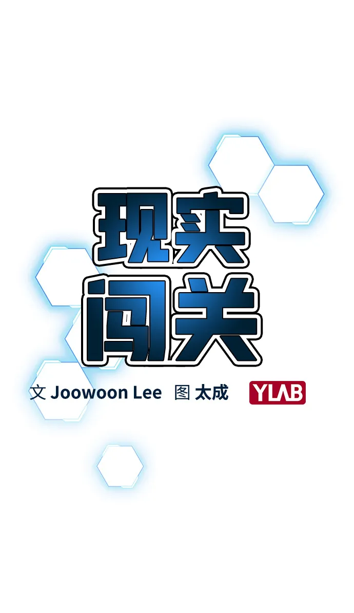第22话 第3页