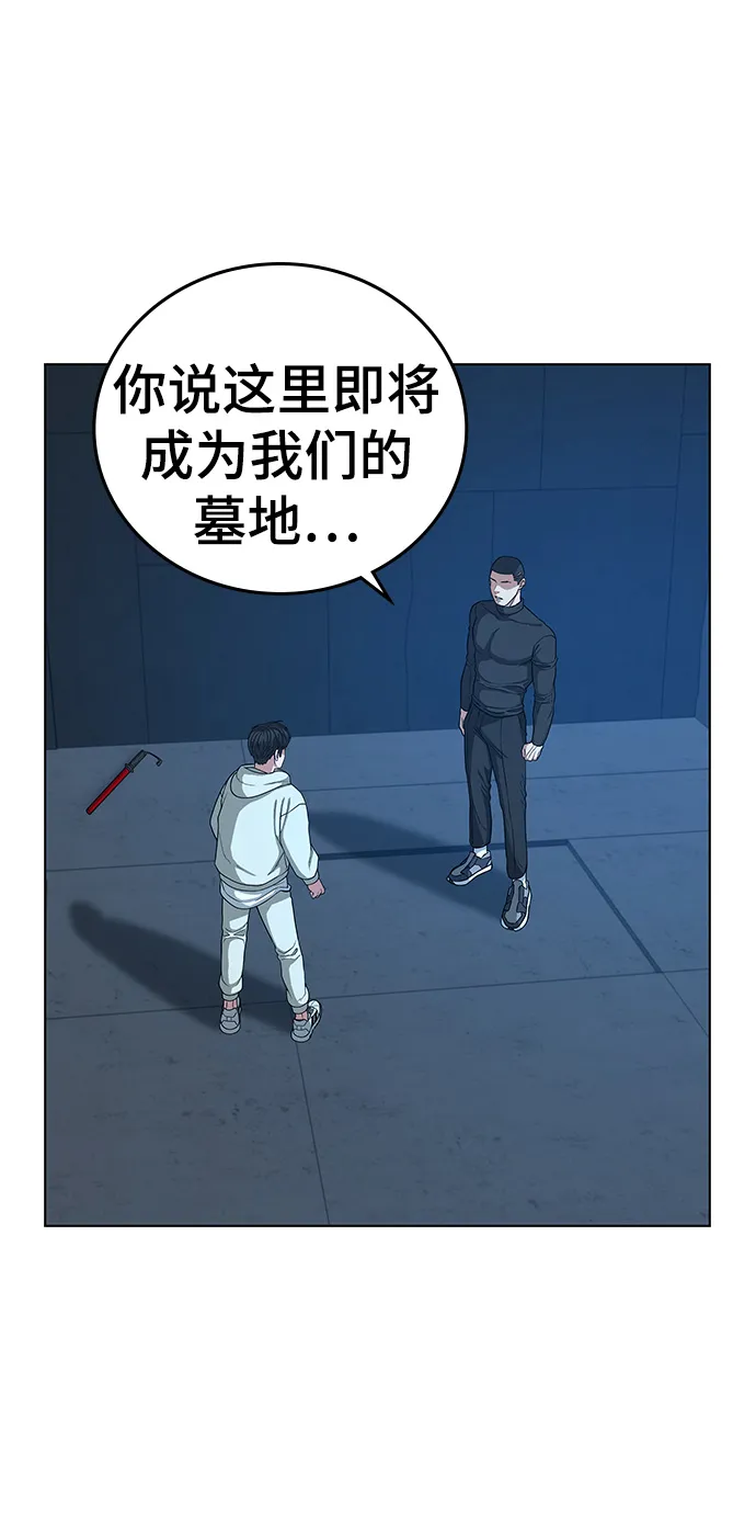 第22话 第5页