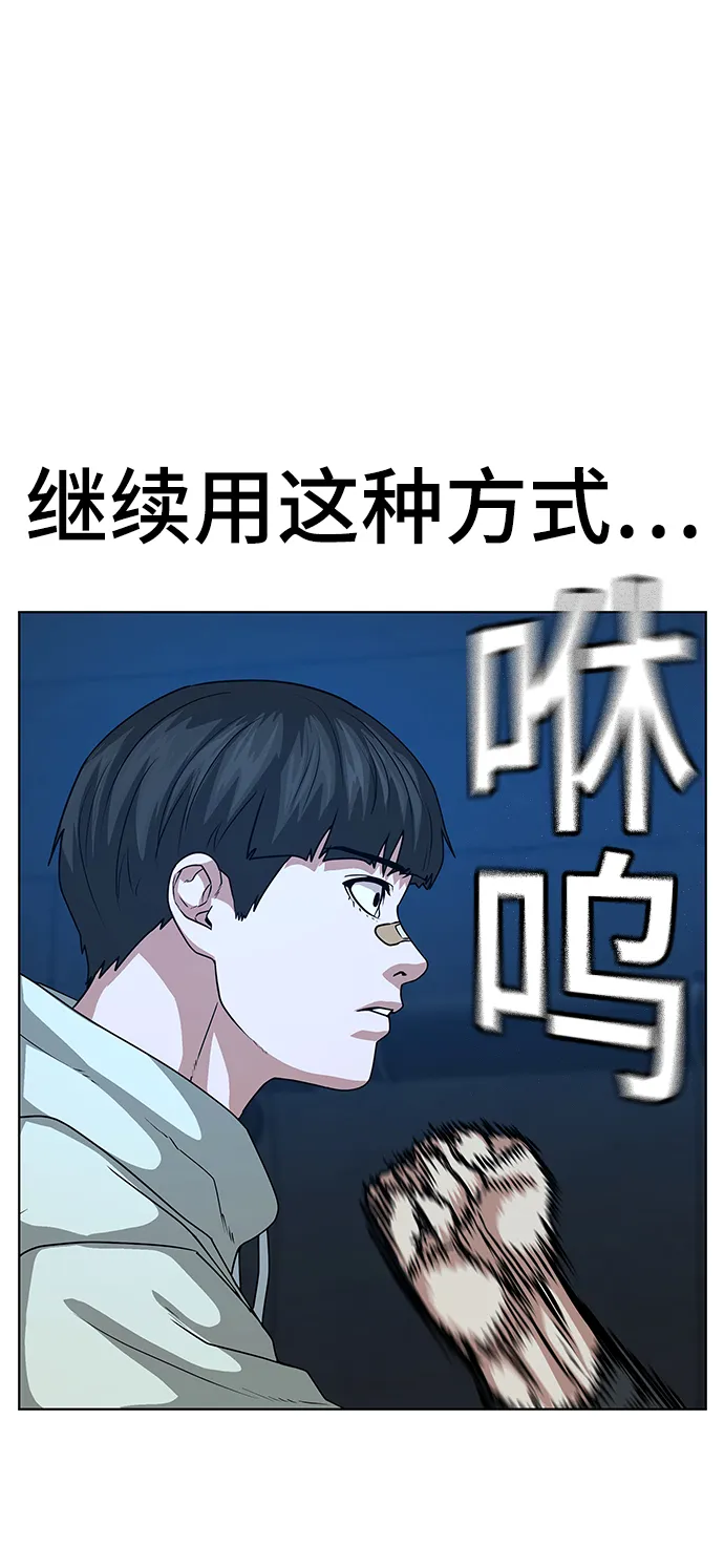 第22话 第15页