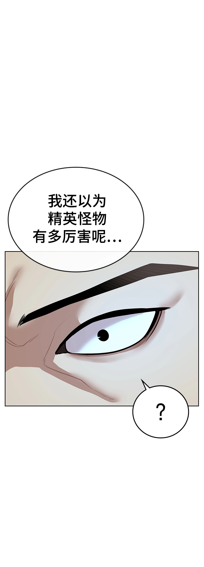 第22话 第17页