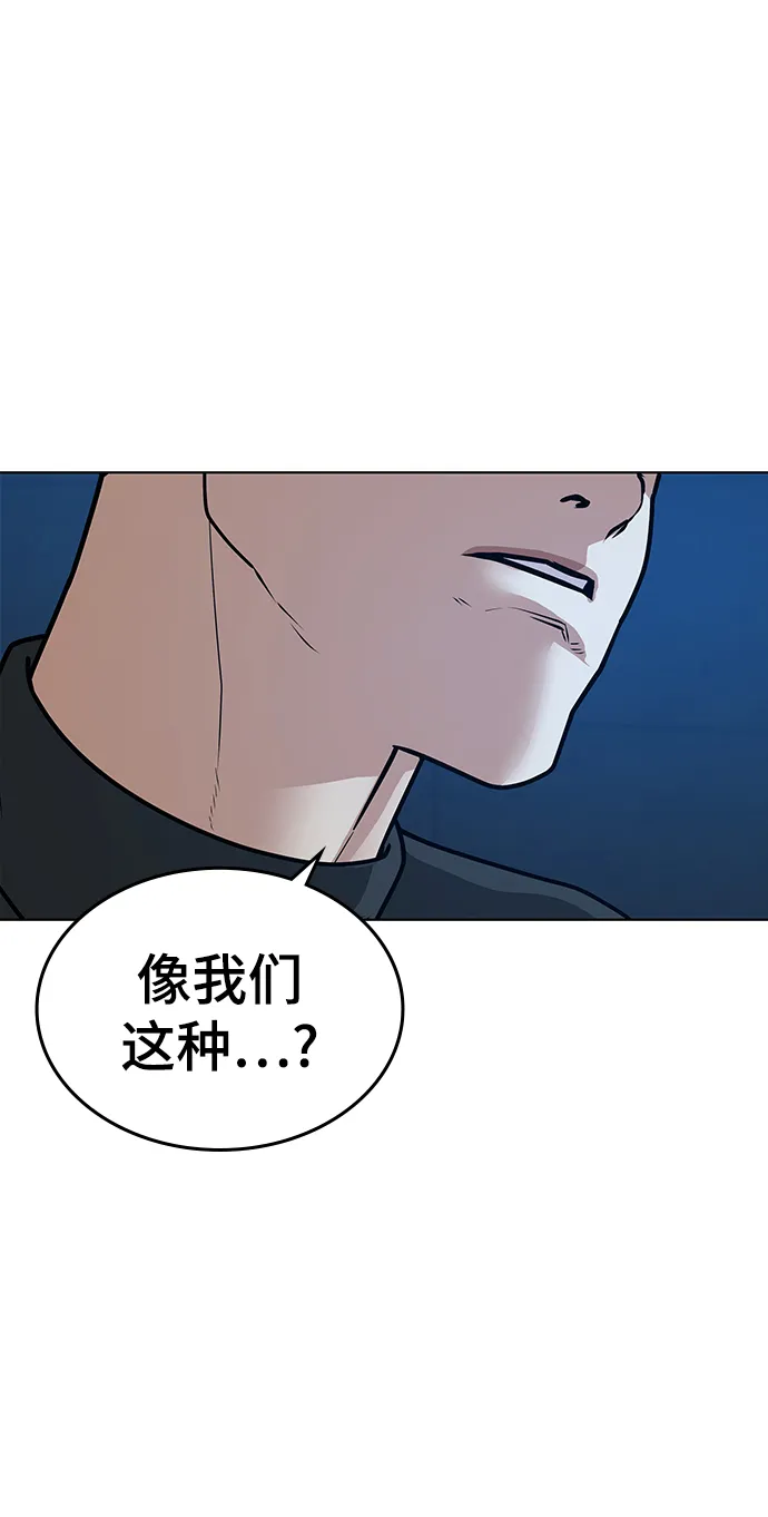 第22话 第20页