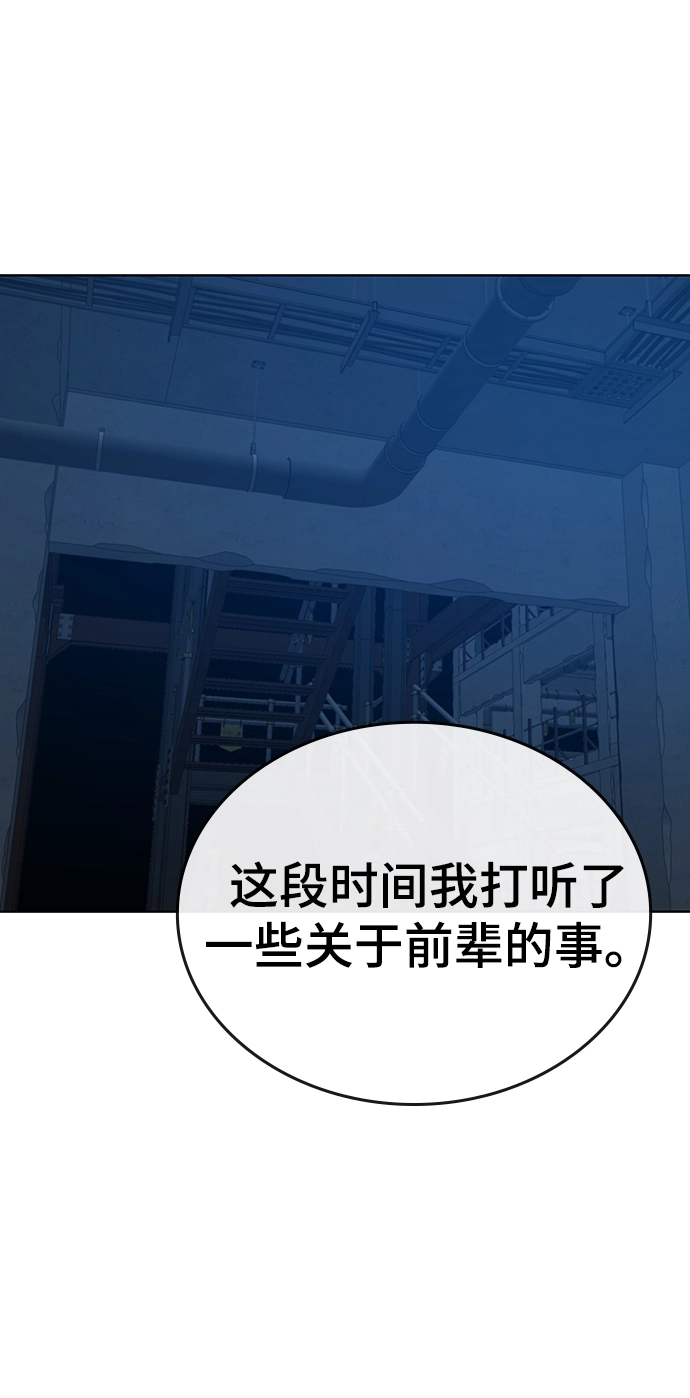 第22话 第21页