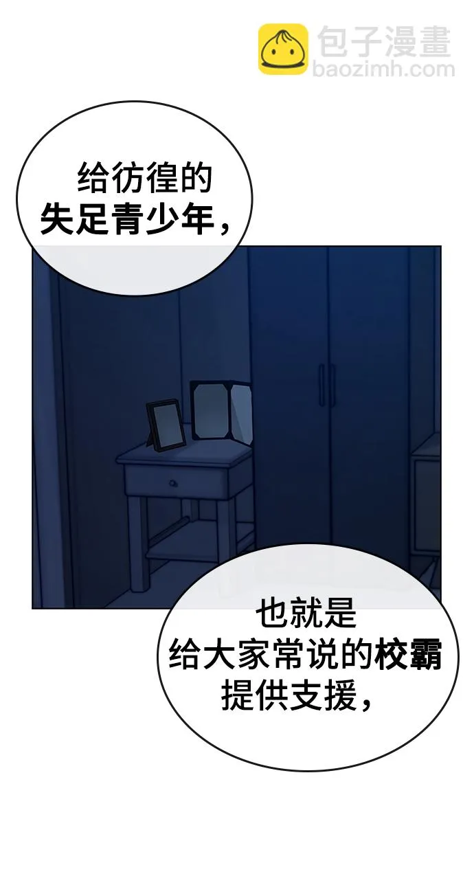 第22话 第24页