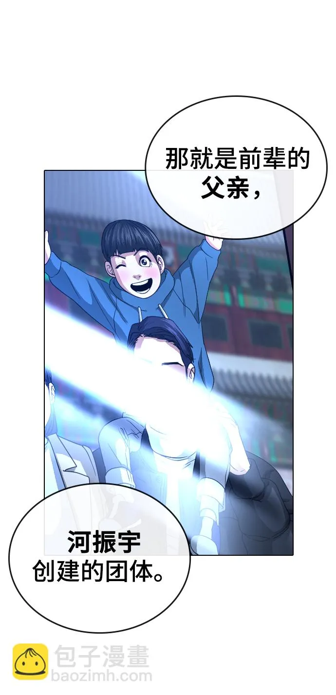 第22话 第26页