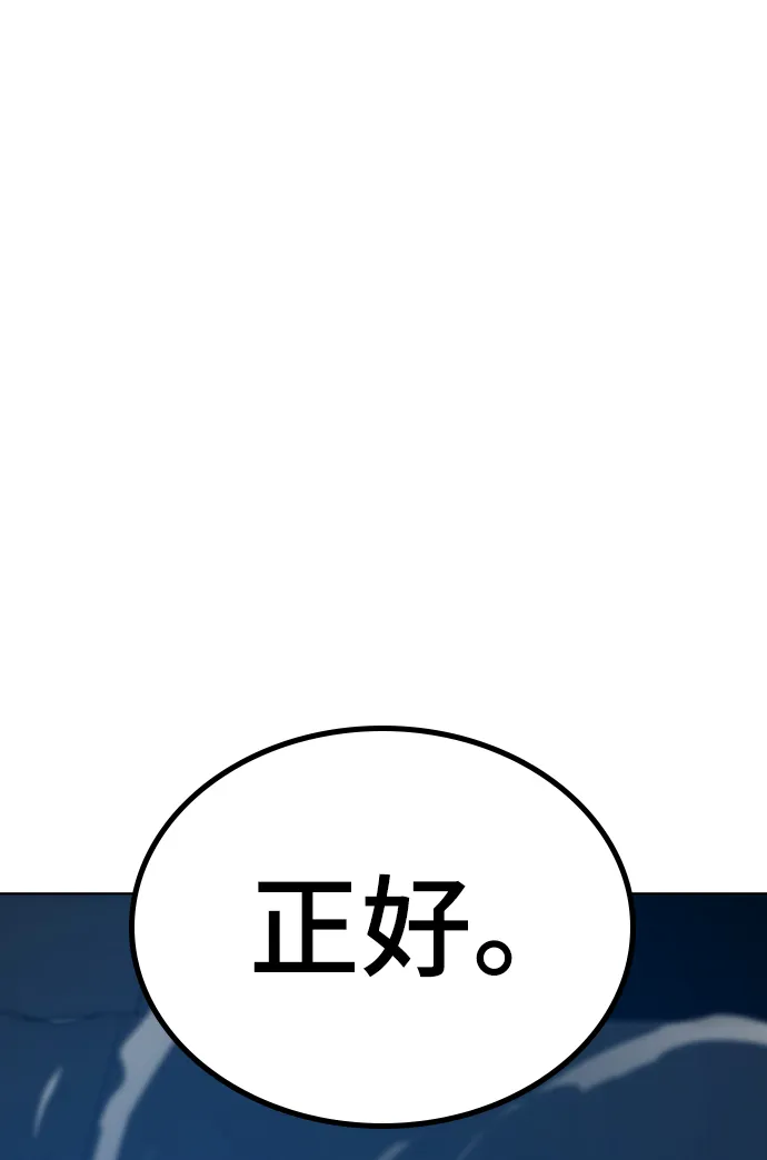 第22话 第35页