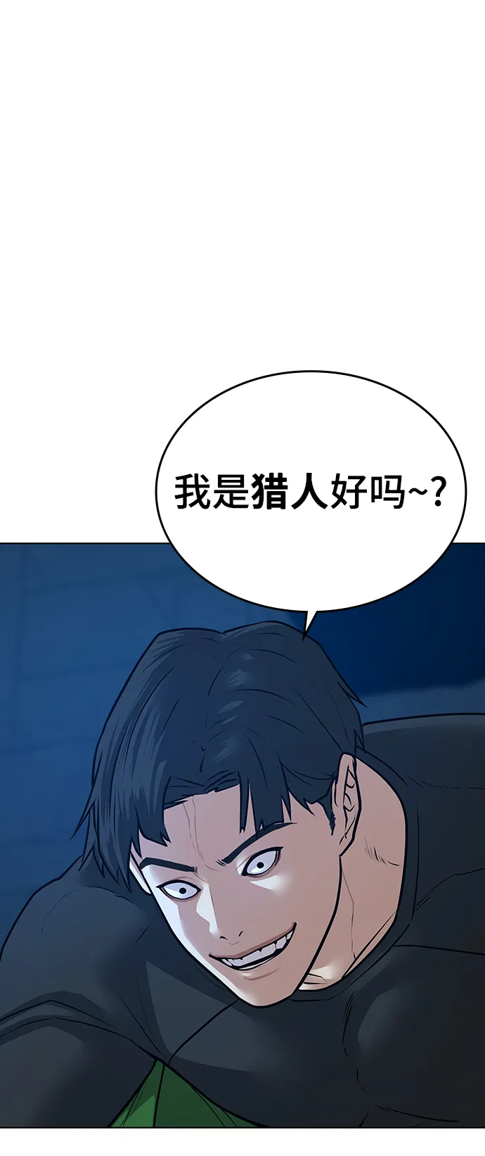 第22话 第41页