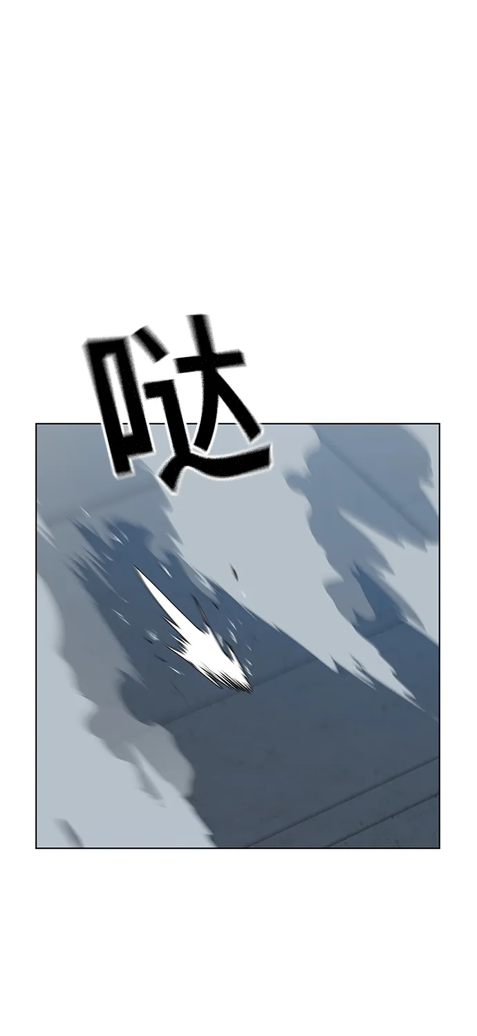 第22话 第44页