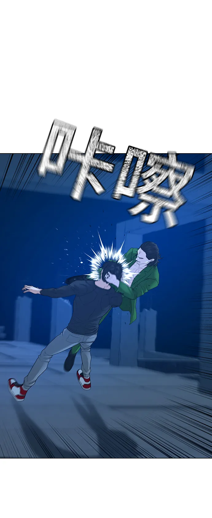 第22话 第48页