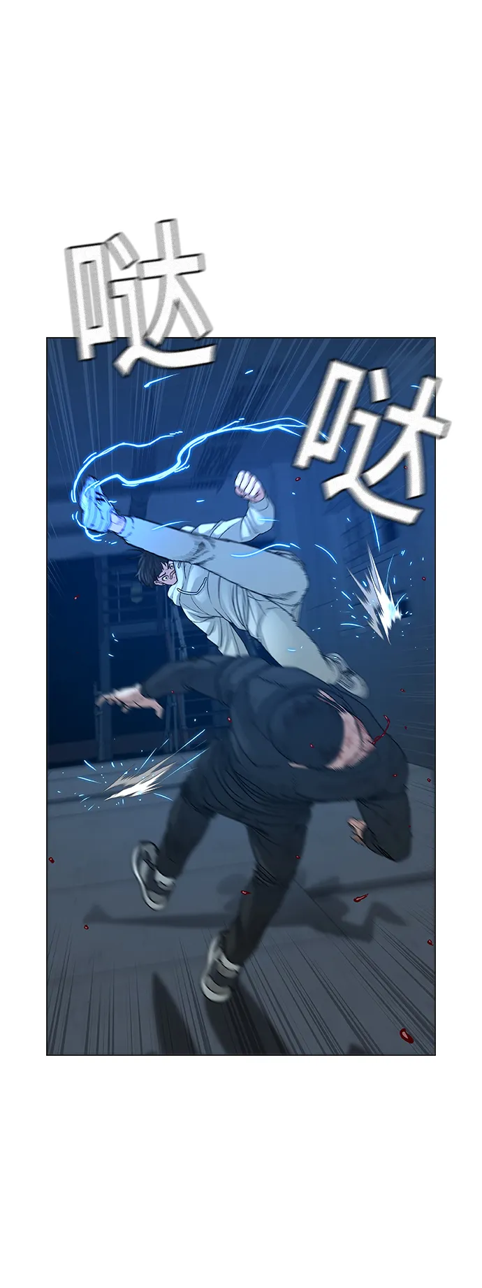 第22话 第56页
