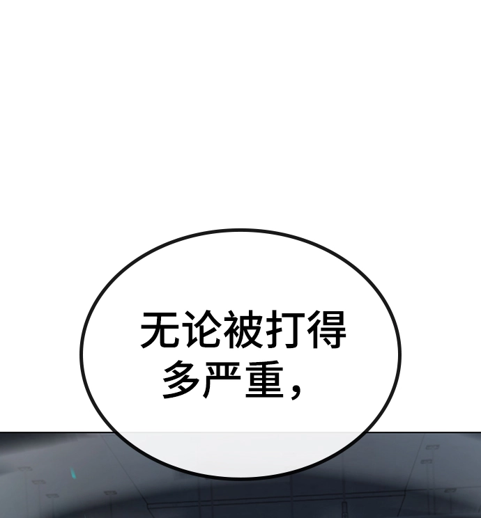 第22话 第57页