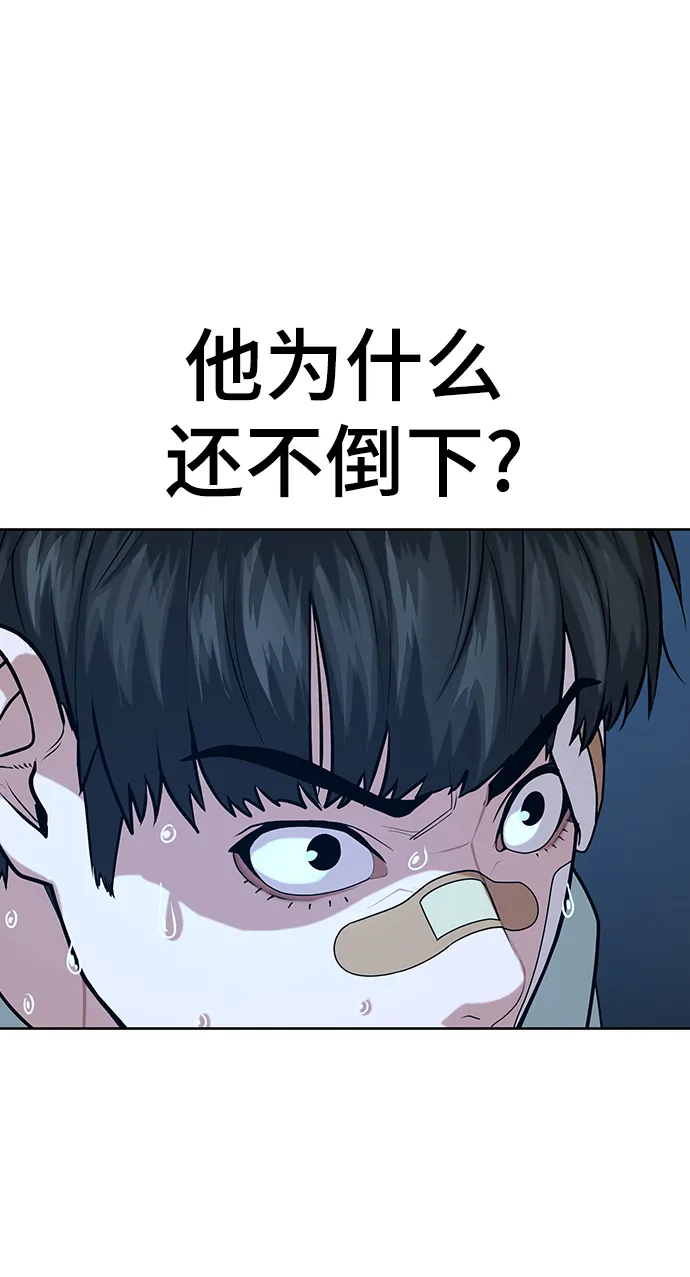第22话 第65页