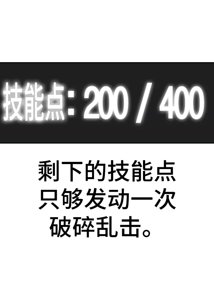 第22话 第66页