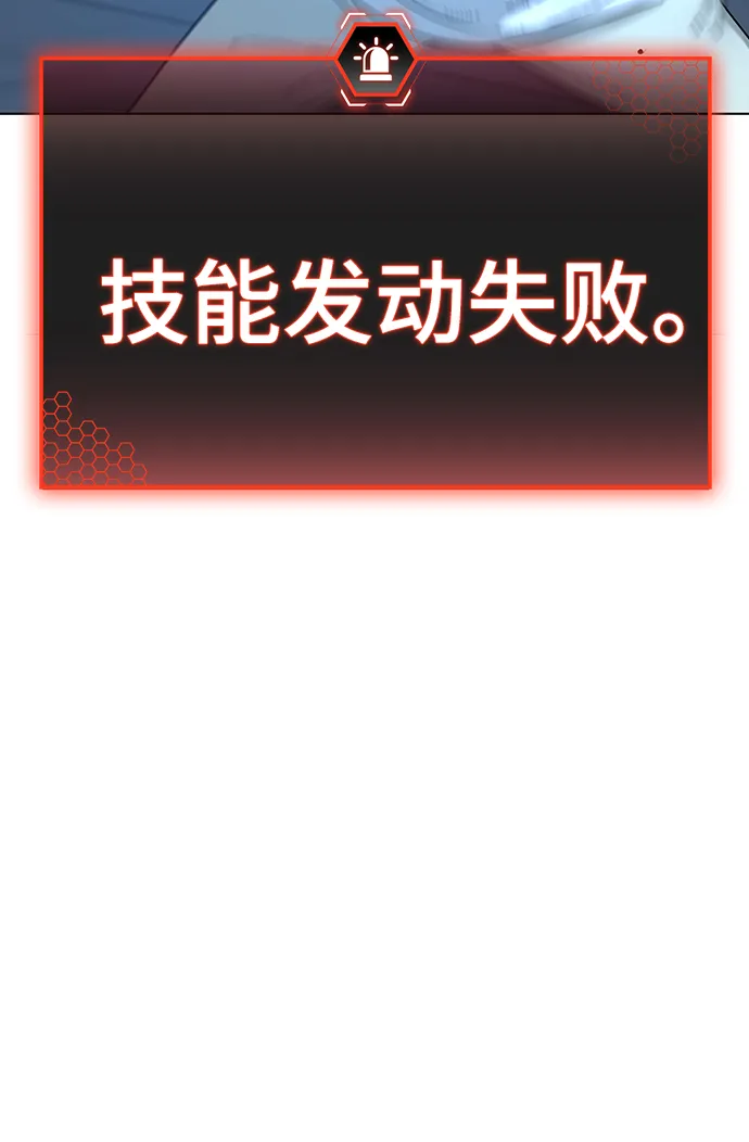 第22话 第70页