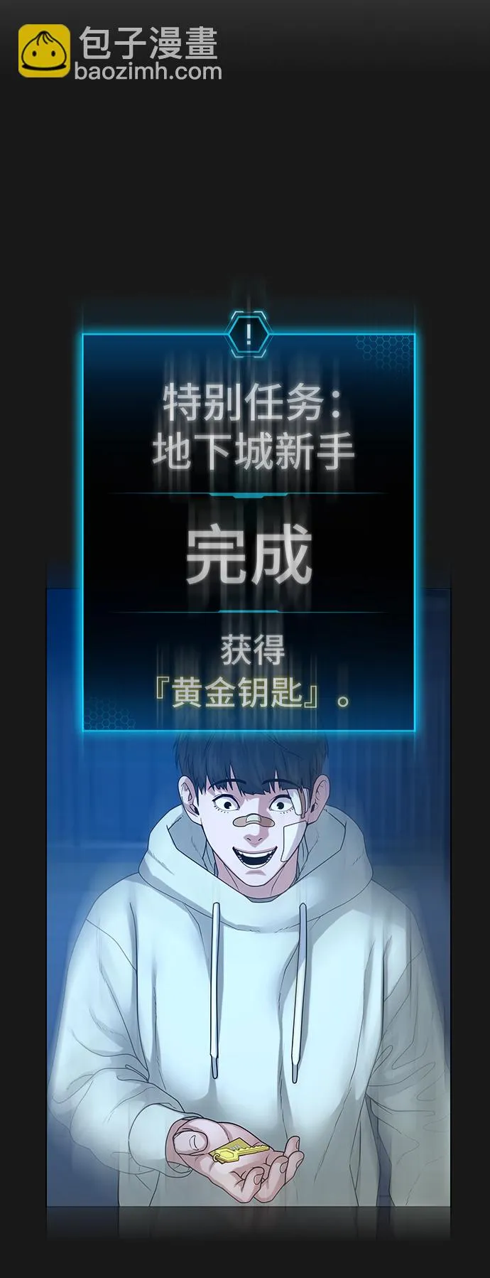 第22话 第89页