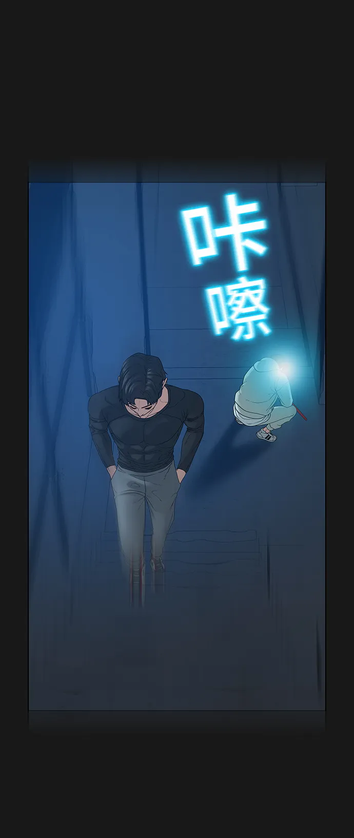 第22话 第90页