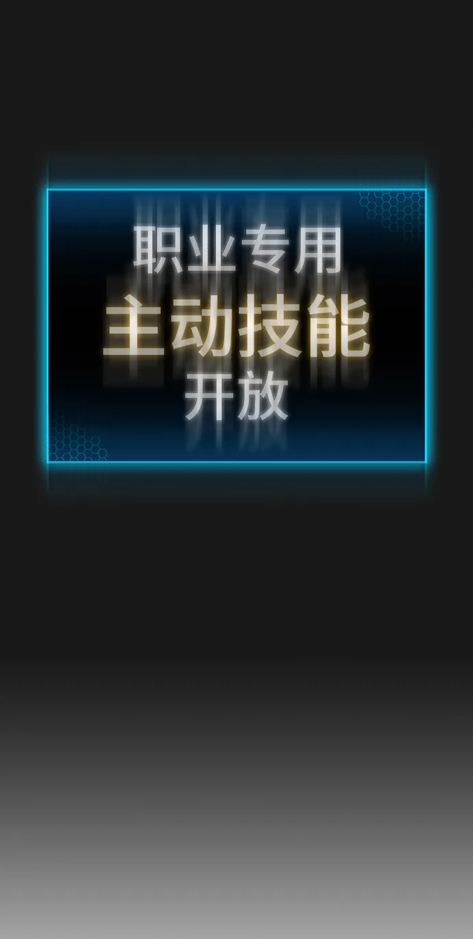 第22话 第91页
