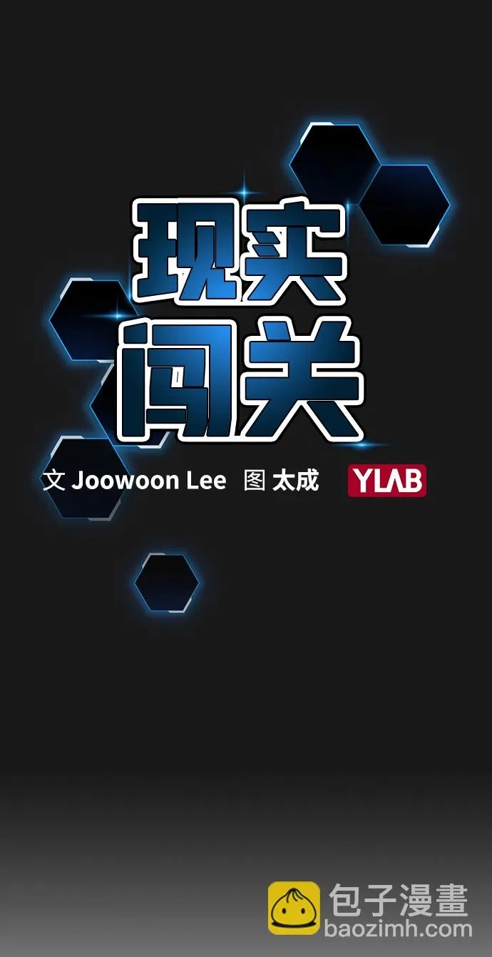 第23话 第14页