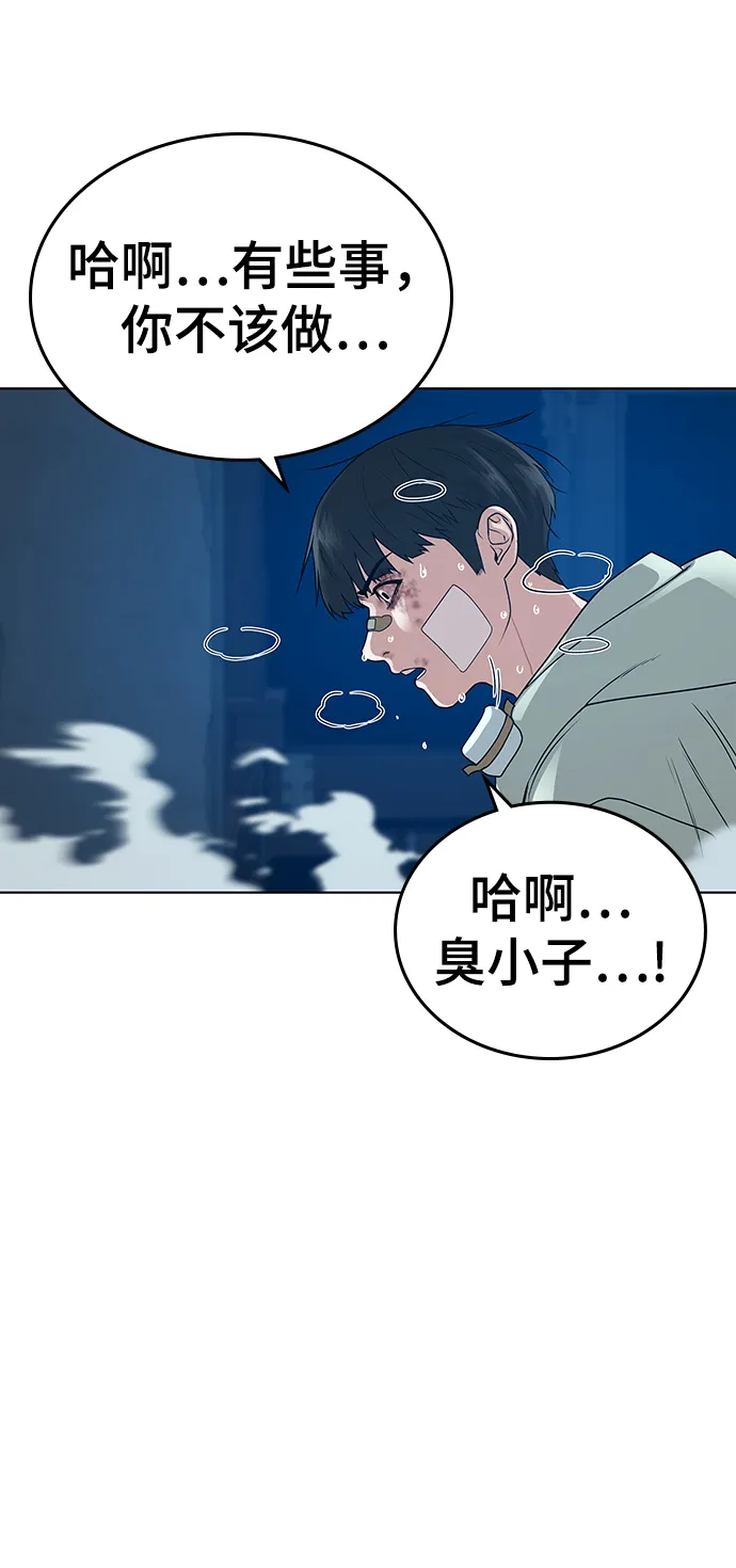 第23话 第21页