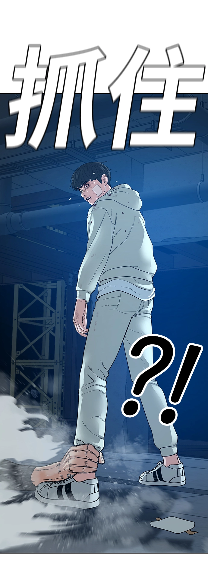 第23话 第22页