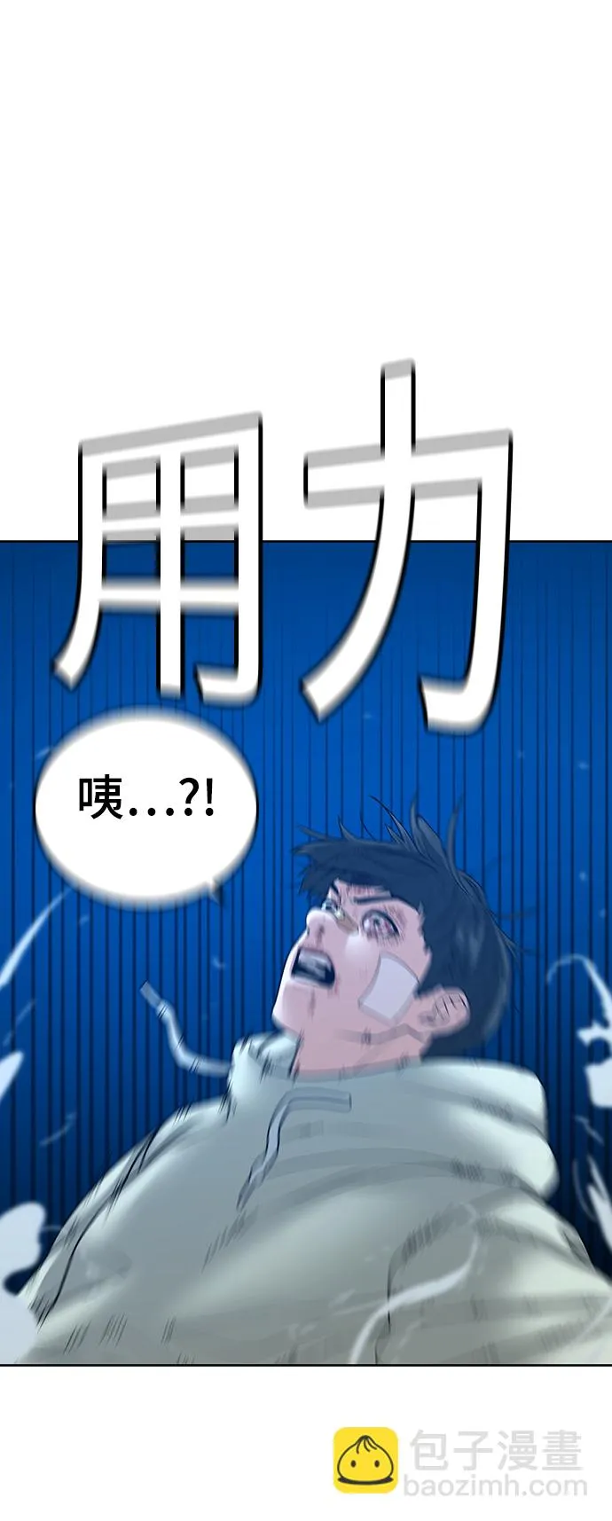 第23话 第23页