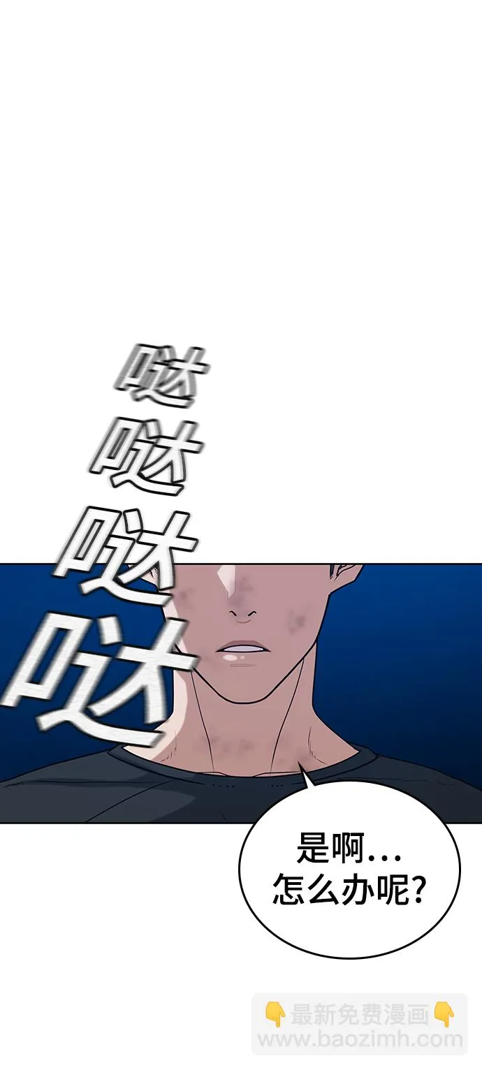第23话 第29页