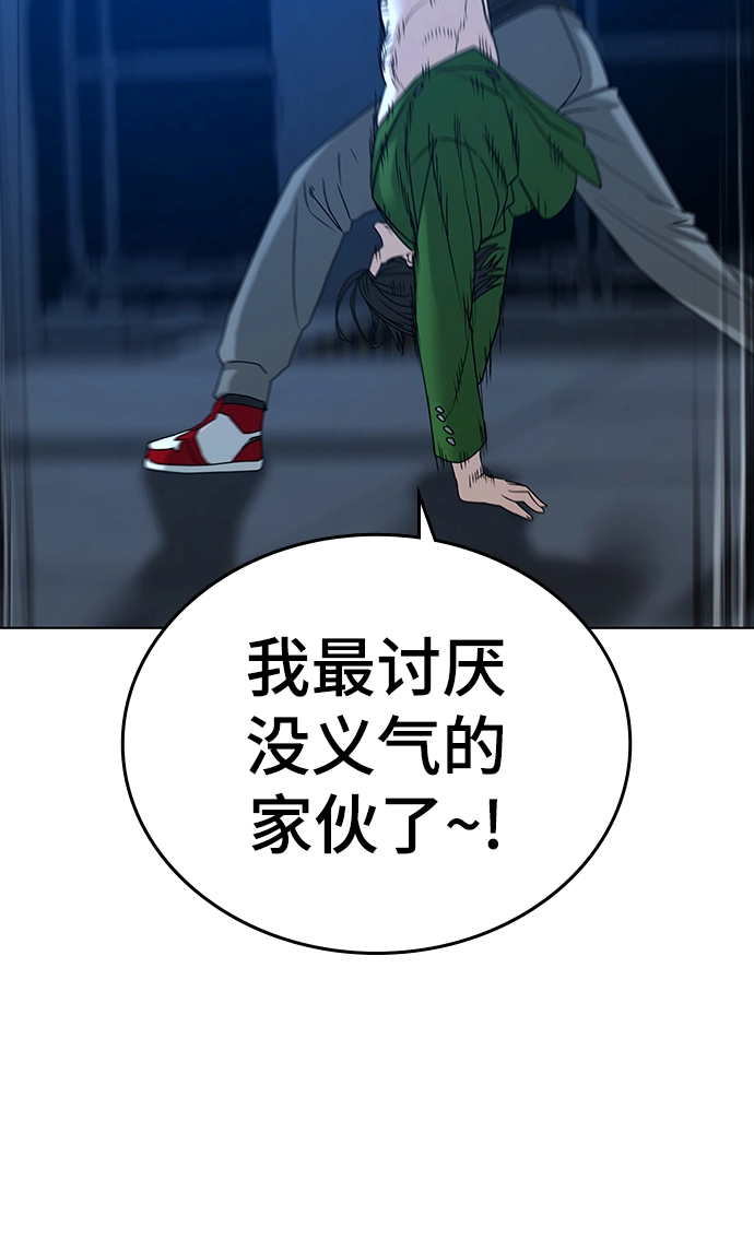 第23话 第35页