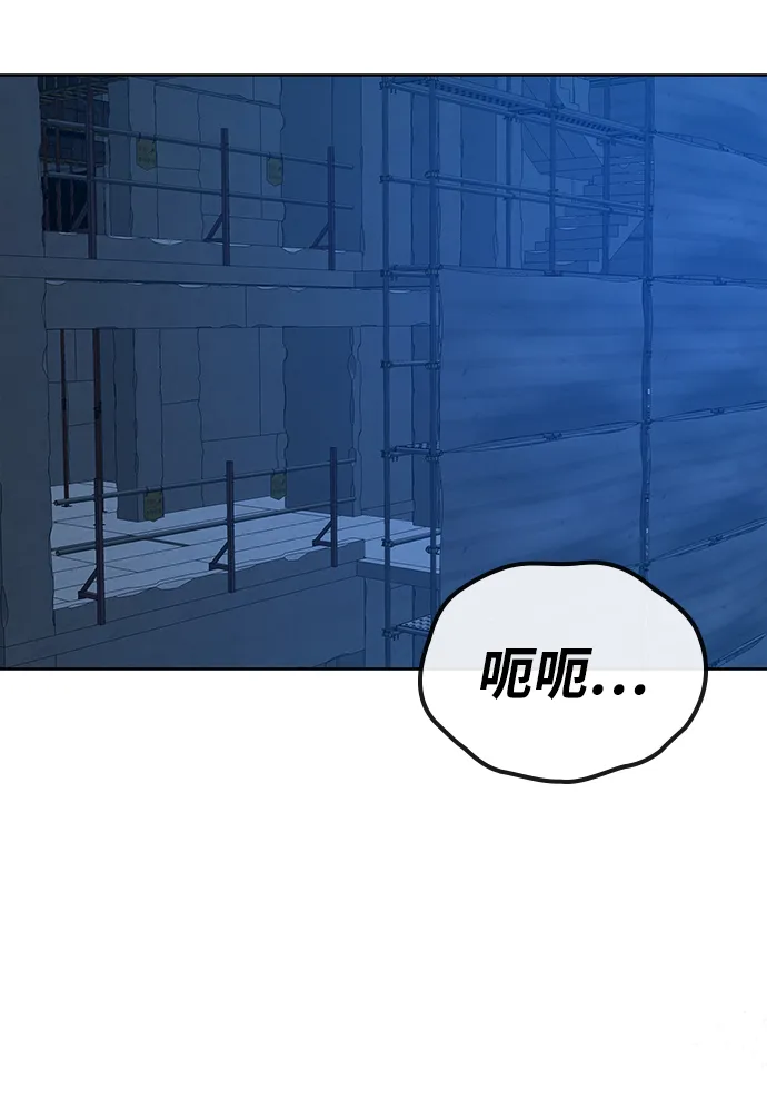 第23话 第42页