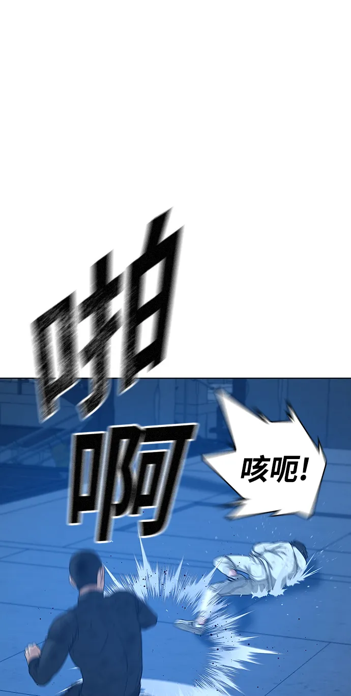 第23话 第44页