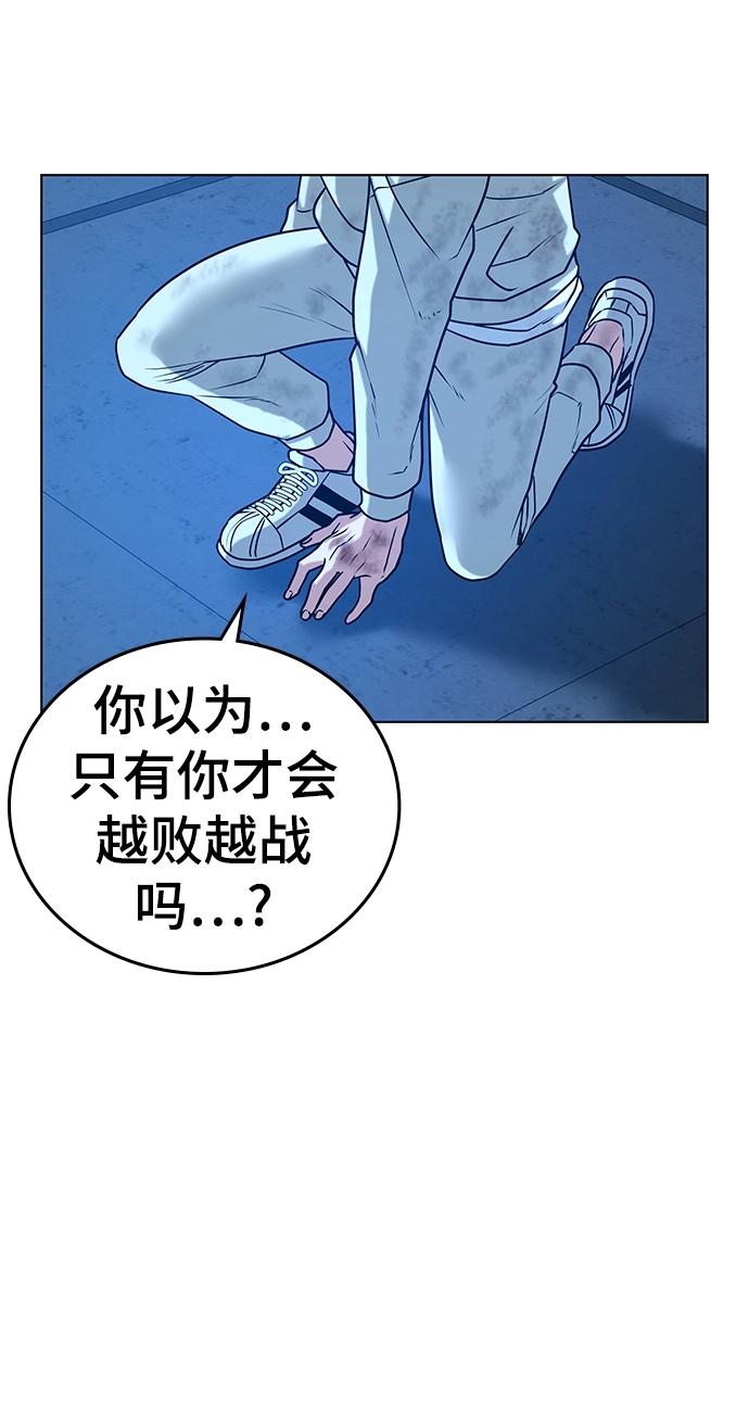 第23话 第46页