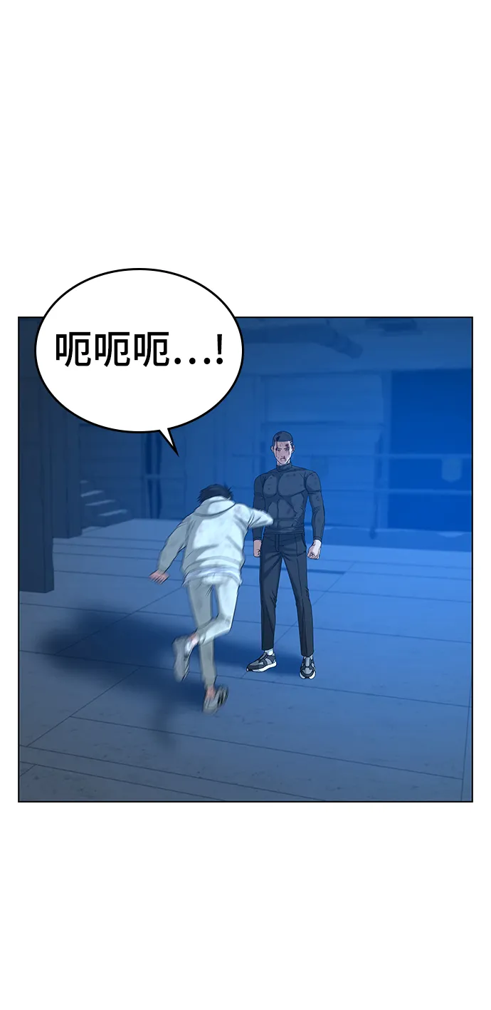 第23话 第48页
