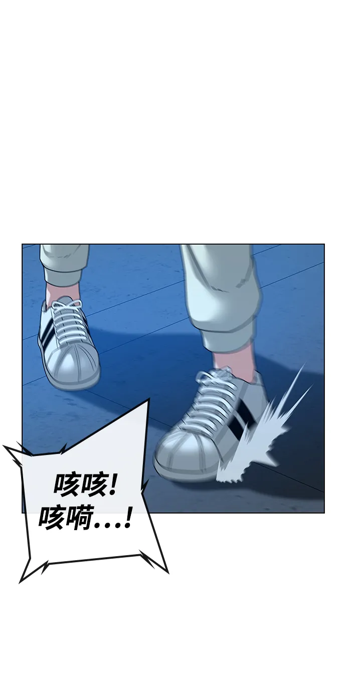 第23话 第54页
