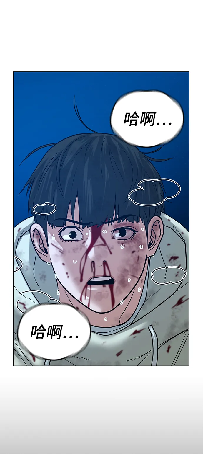 第23话 第55页