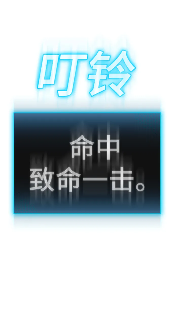 第23话 第67页