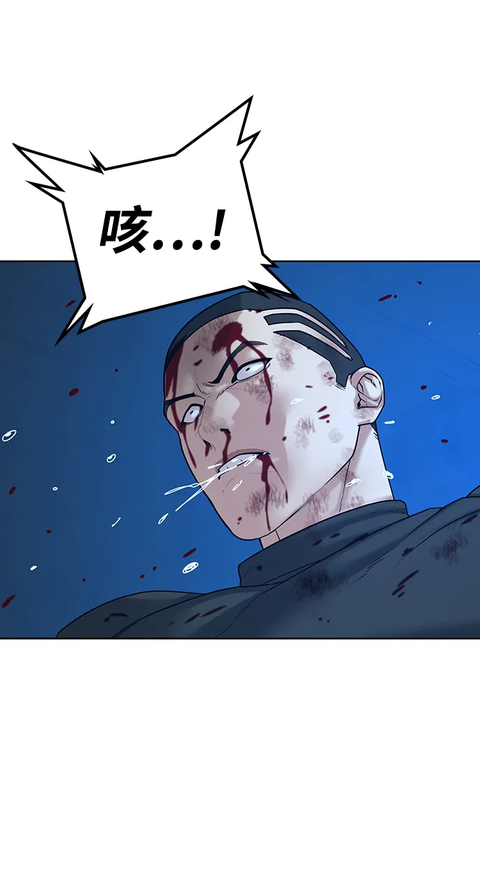 第23话 第68页